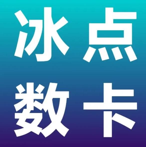 抖音点赞充值秒到账